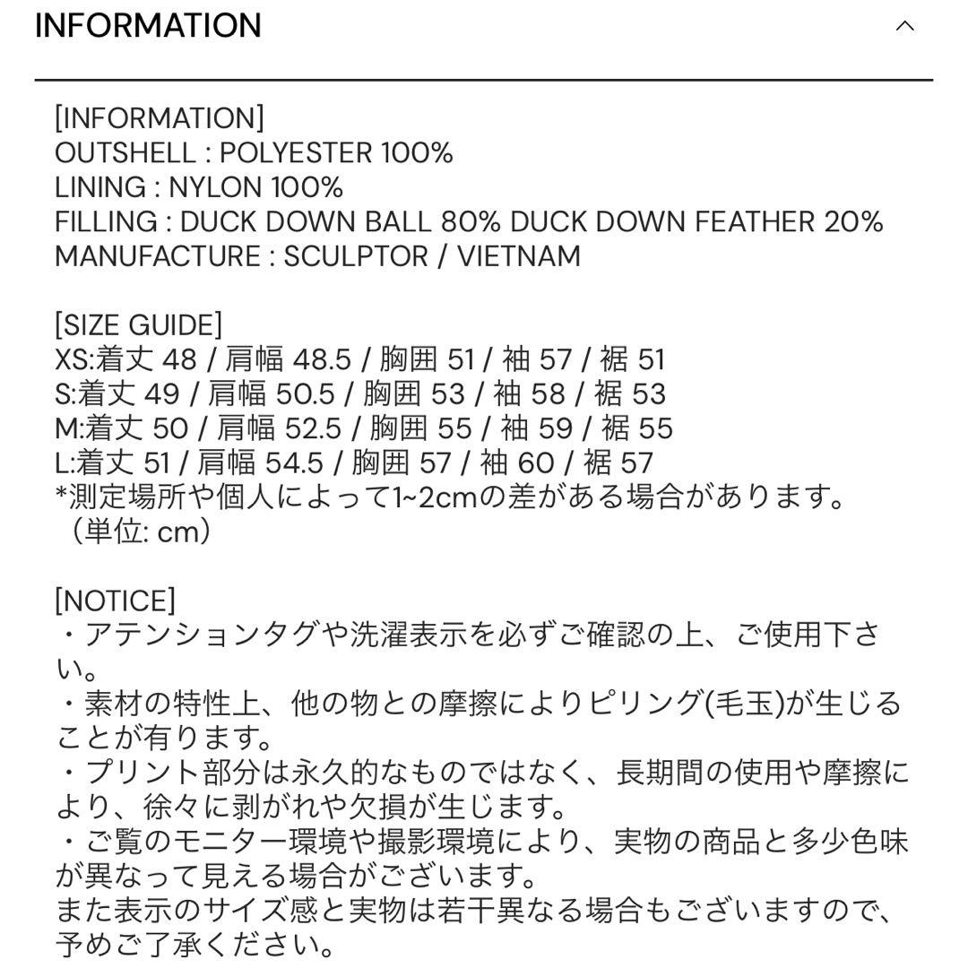 SCULPTOR ダウン ジャケット