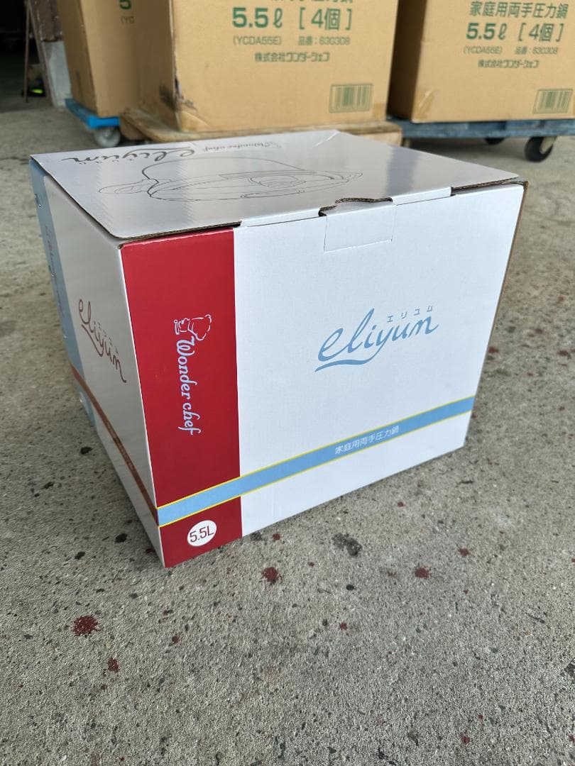 圧力鍋　5.5L　ワンダーシェフ　IH対応　圧力切替　エリユム　両手圧力鍋 3