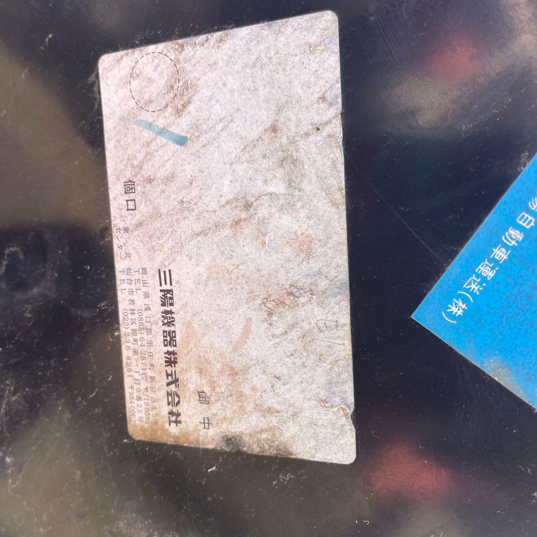 ≪引き取り限定≫　≪岩手奥州≫　フォークリフトに付けるカウンターバランスウエイト