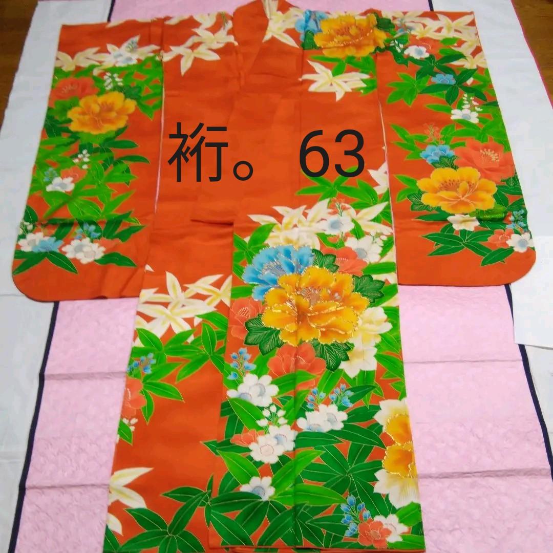 ク―228⭐❣️セミアンティーク。豪華なお振り袖です(#^.^#)