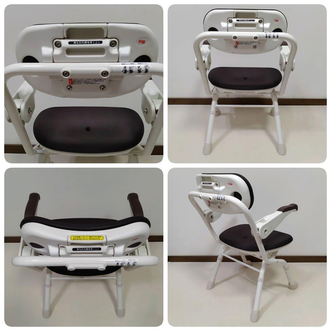 美品 安寿 楽らく開閉シャワーベンチ Sフィット もちぷる ブラウン系 送料無料