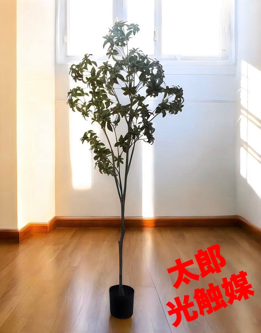 光触媒　人工観葉植物　ウォールグリーン　フェイクグリーン　ツツジ200
