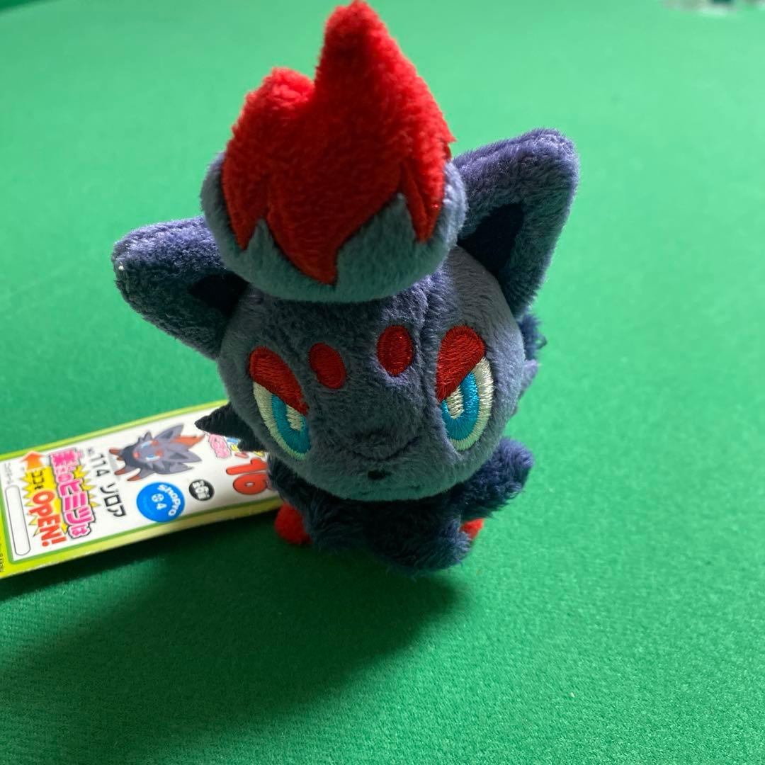 ゾロア ぬいぐるみ MYポケモンコレクションぬいぐるみ