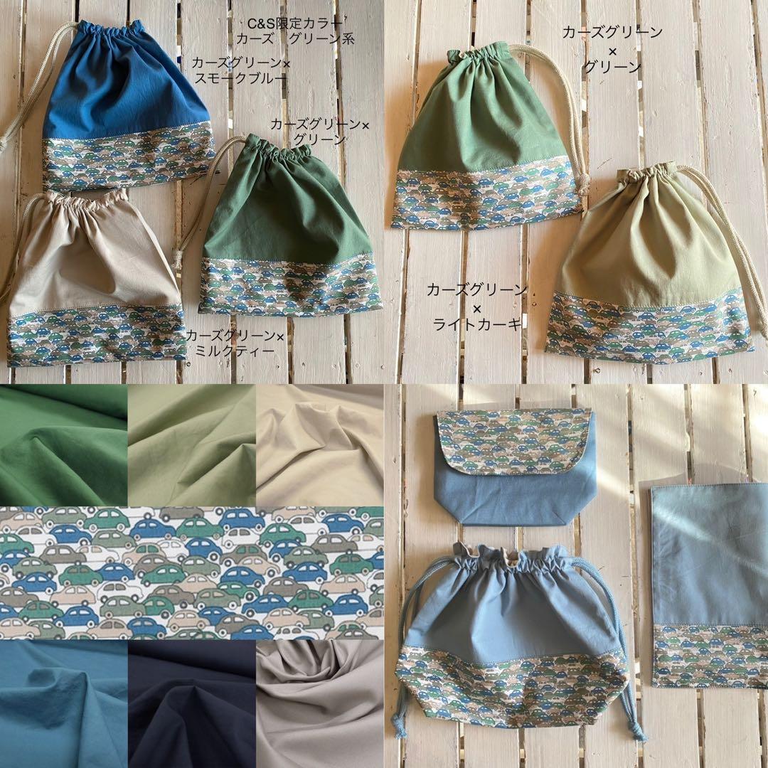 ここあや様⭐︎リバティカーズ・アデラジャ×ワッペンレッスンバッグ他オーダーページ