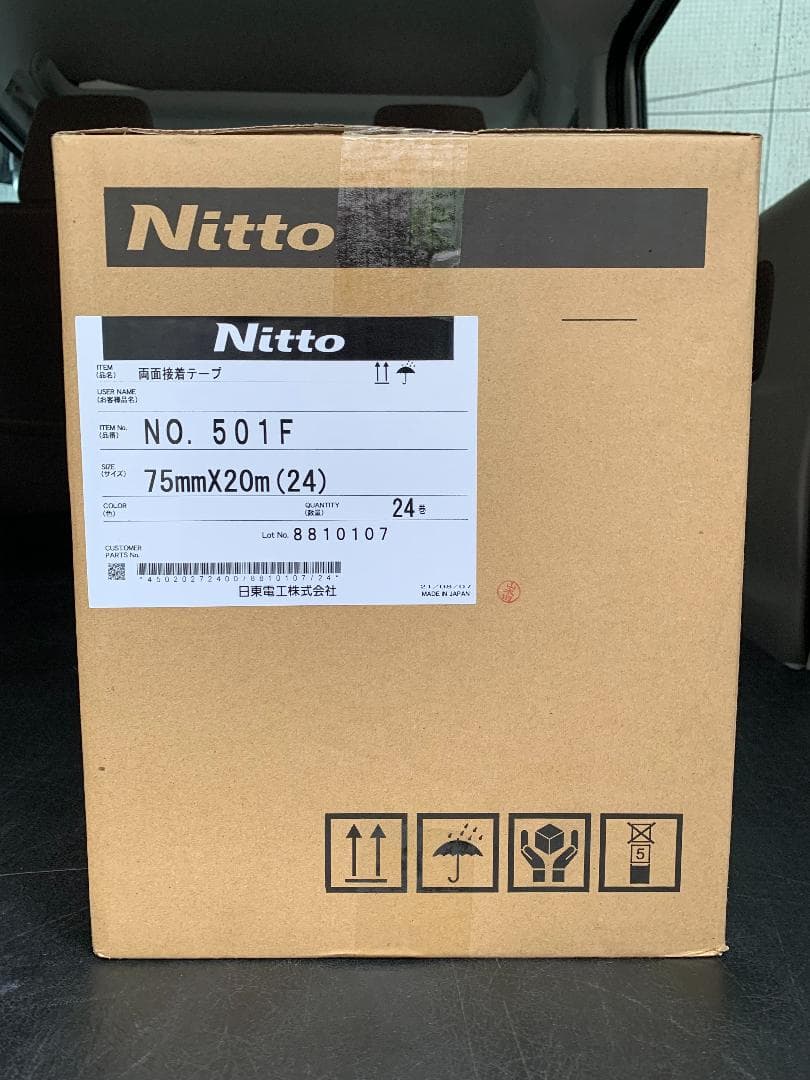 ☆Nitto.日東電工両面接着テープ No.501F 75mm×20m 24巻☆