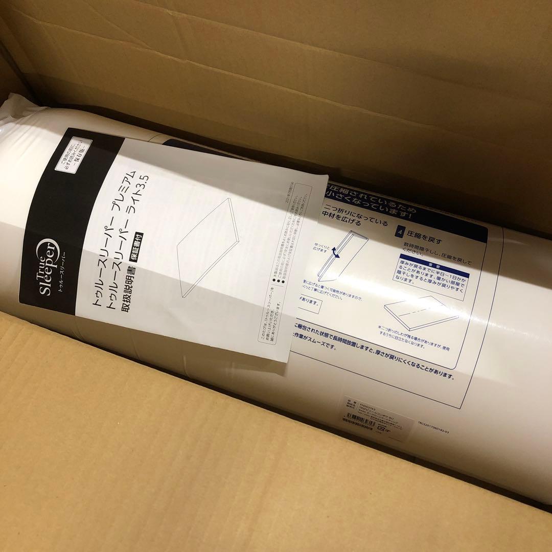 トゥルースリーパー プレミアム ダブルサイズ 低反発マットレス