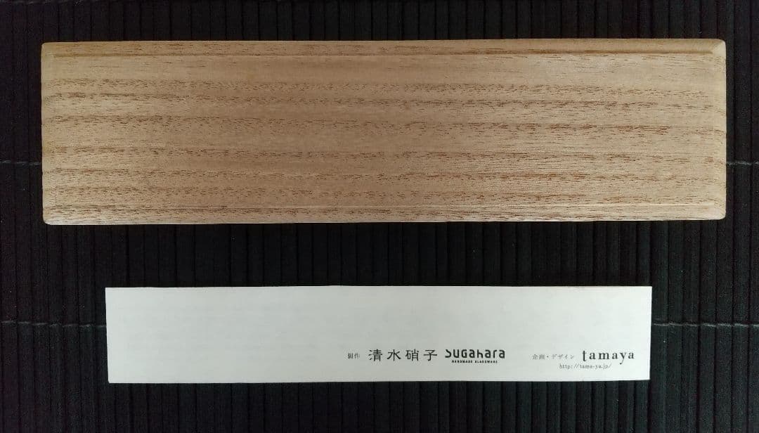 江戸切子　箸置き　5個セット　桐箱入り　新品未使用品