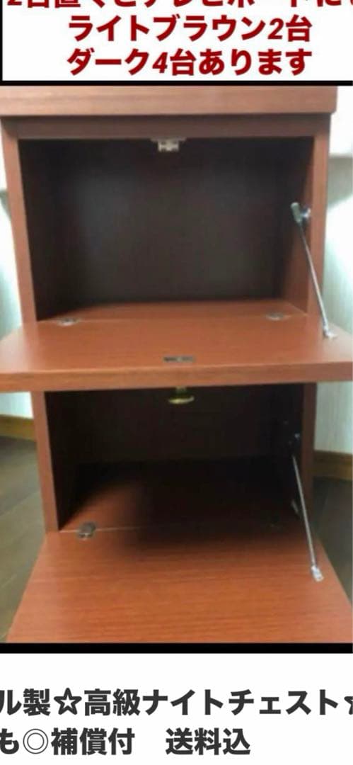 ナショナル製ベットフレーム♦️松下電工マットレス♦️シングルロング♦️3台あり♦️送料込