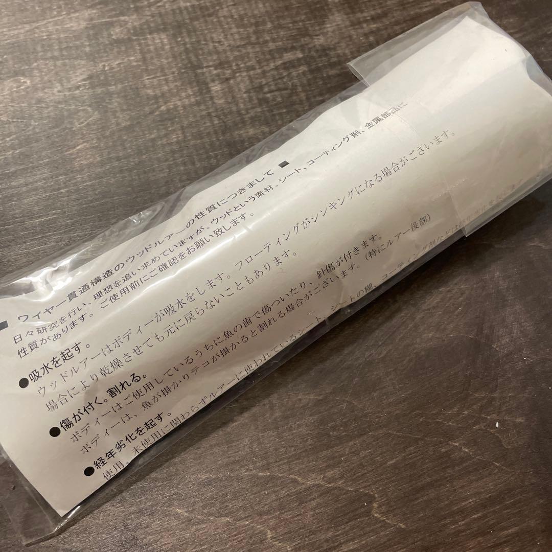 ダムセル 90-170 ブラックバス カーペンター G627