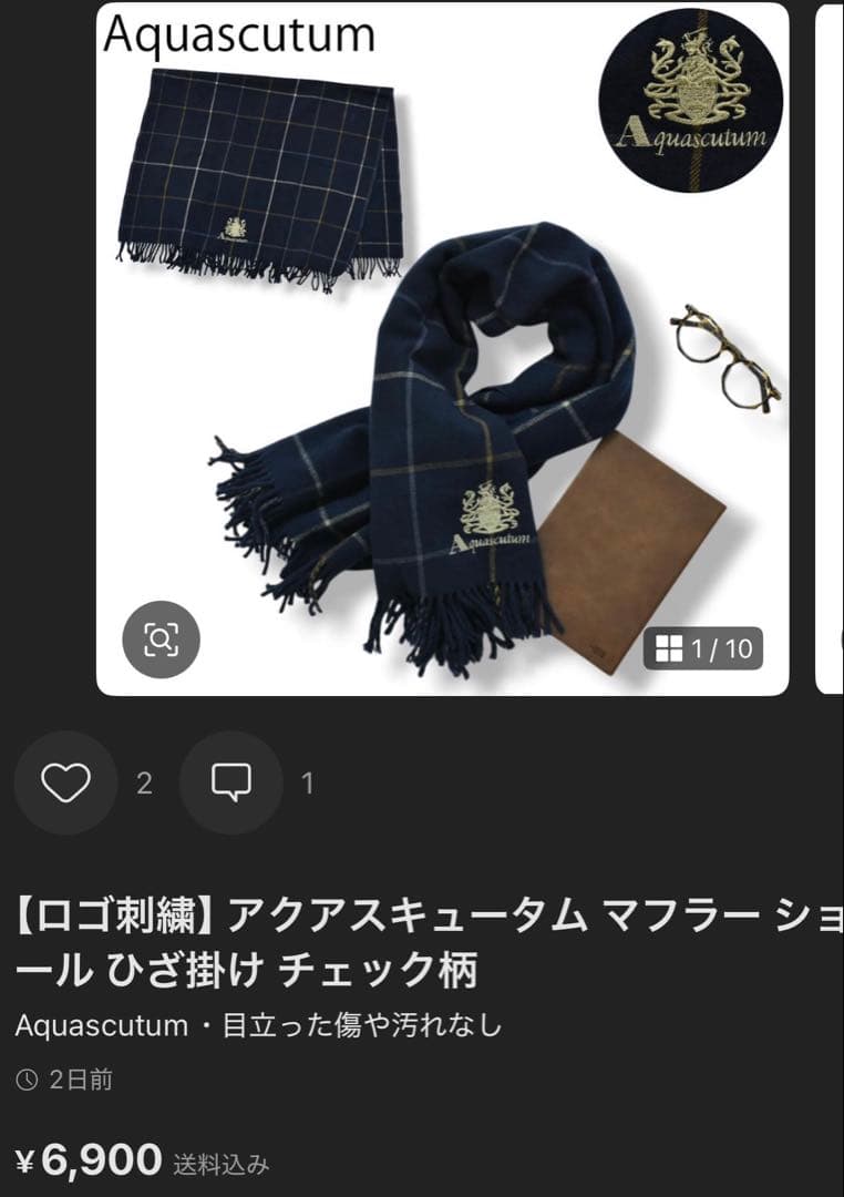 英国製 アクアスキュータム Aquascutum ライナー付き トレンチコート