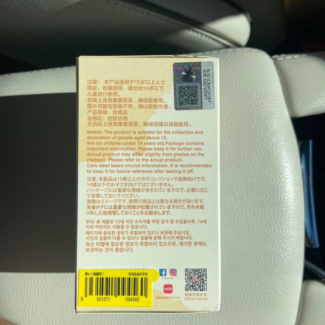 正規品ラブブ PIN FOR LOVE イニシャル 【ハート♡】希少シークレット