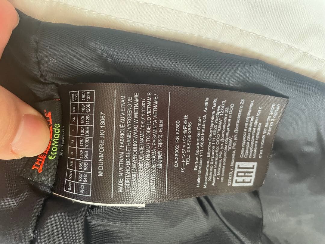 Burton boards スノーウェア サイズM ホワイト