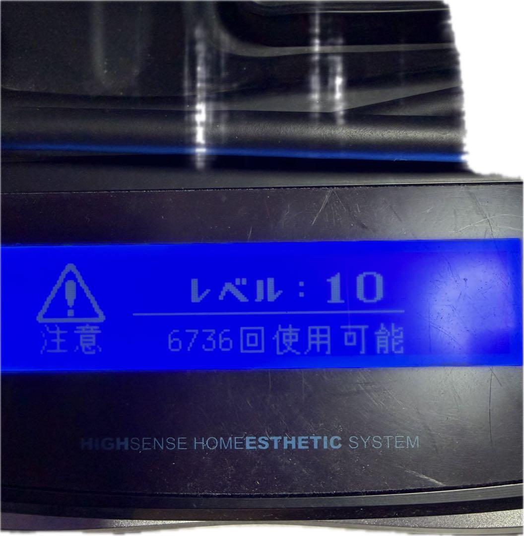KE-NON ケノン　脱毛器　ver8.5