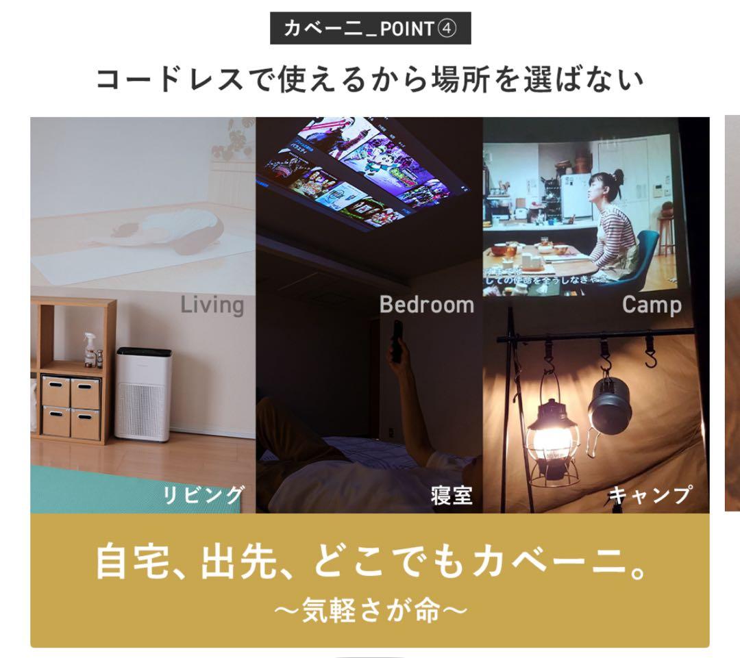 UENO-mono KABENI （カベーニ）ブラック　定価39,800円