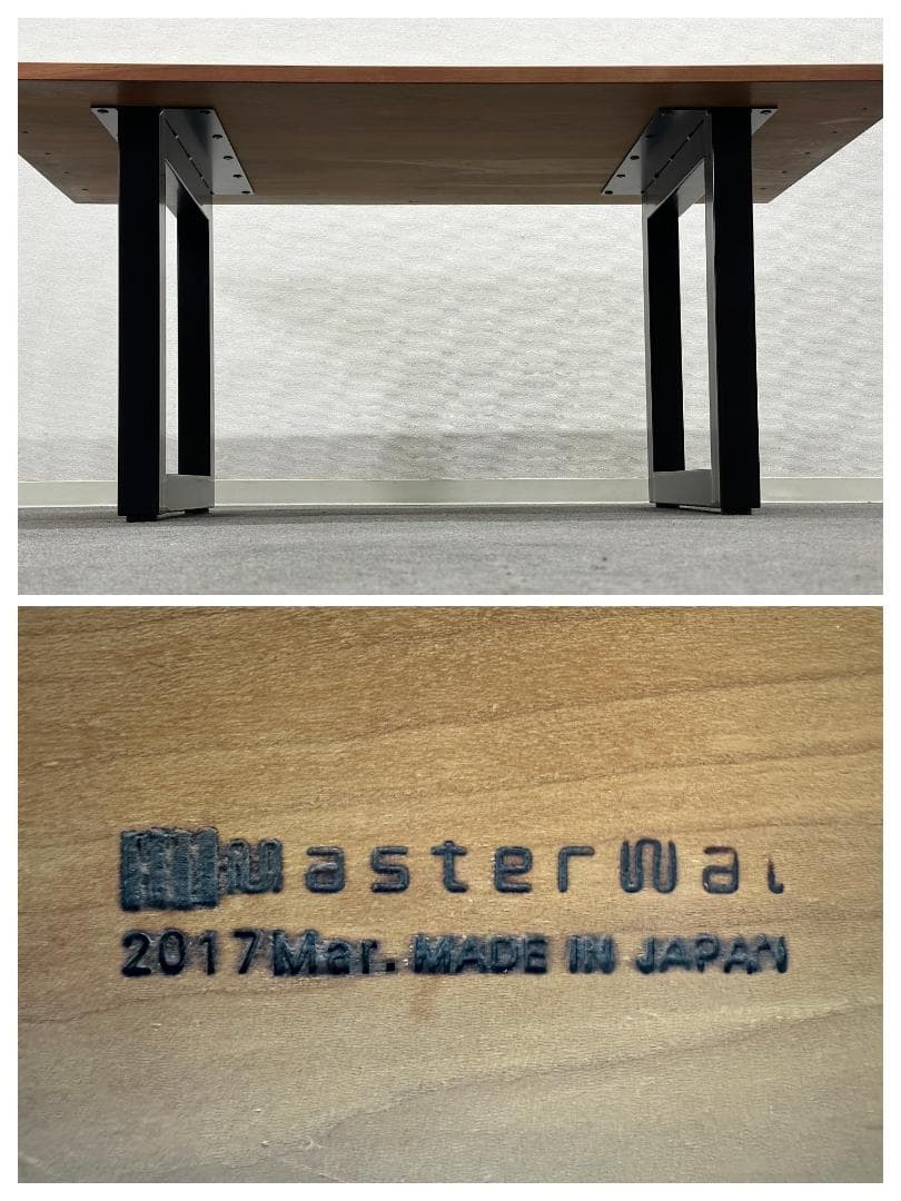 ■マスターウォール■ワイルドウッド　ローダイニングテーブル　W1400　無垢材