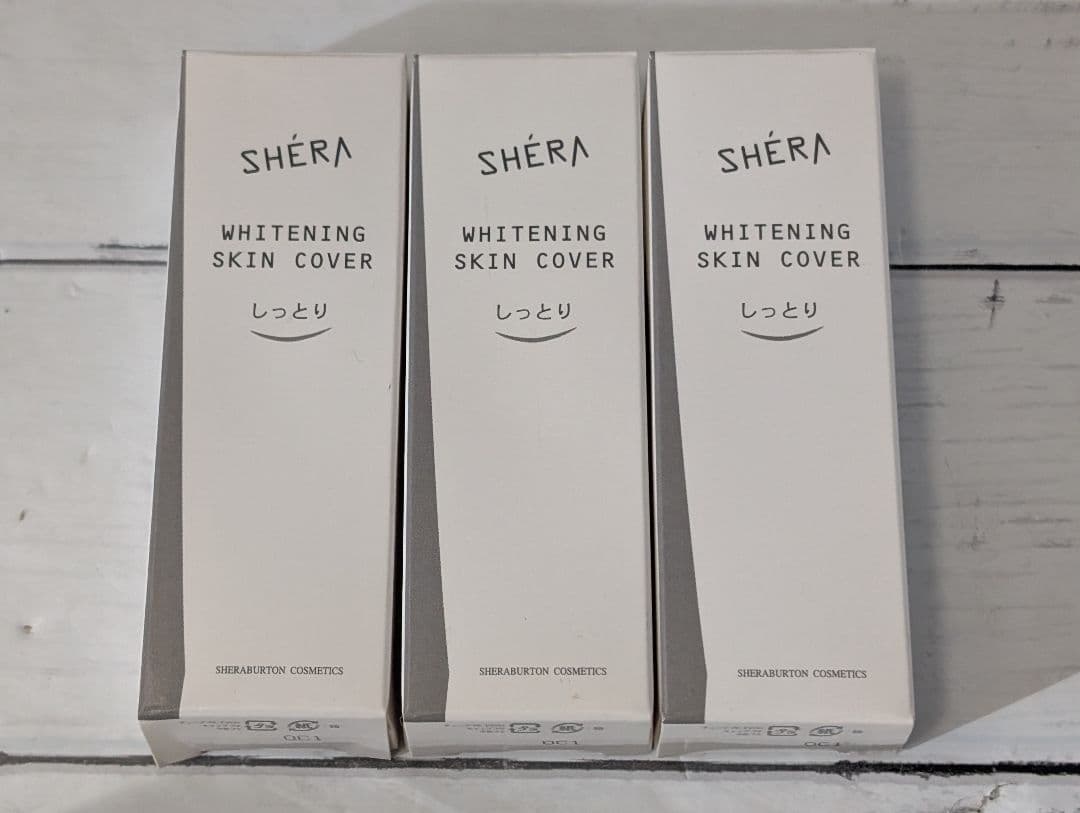 新品未使用　シェラバートン　スキンカバー　しっとり　3本