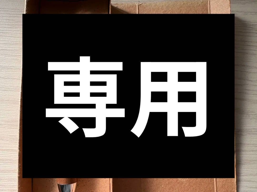 工房楔　グラッソ　ハワイアンコア