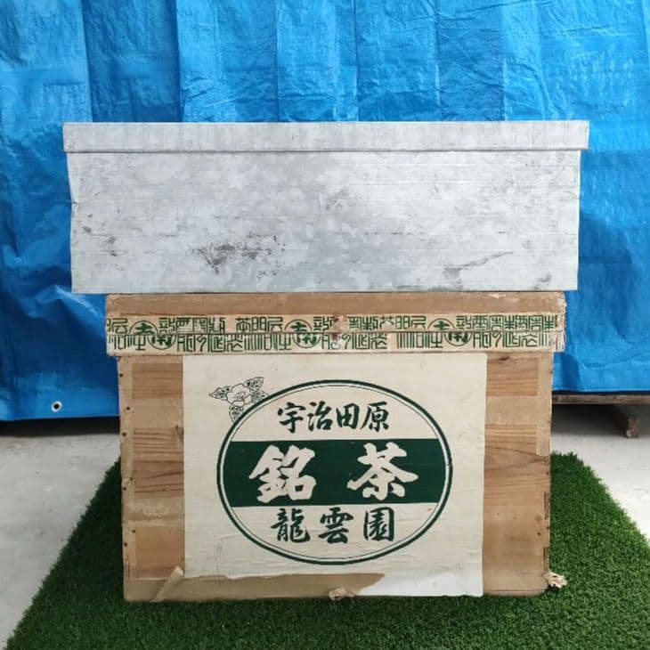 レトロ ステンレス 衣装ケース 長方形