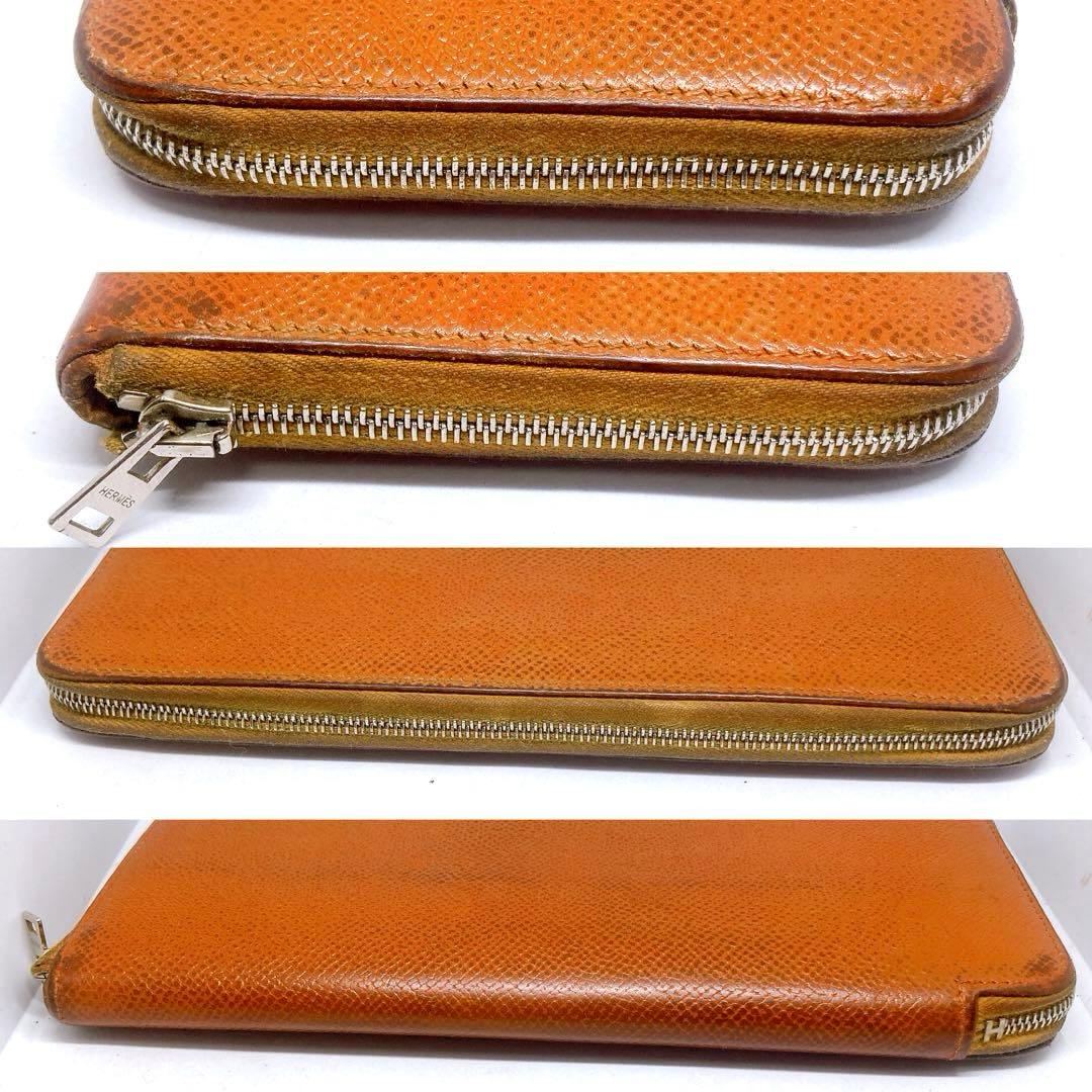 981 エルメス　アザップロング　長財布　オレンジ　ラウンドファスナー