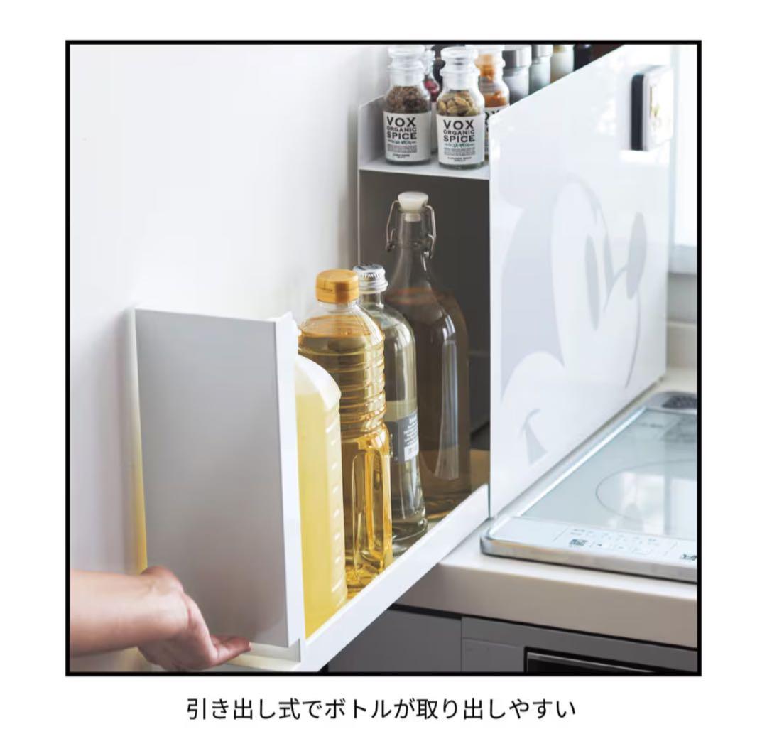 【tower】隠せる調味料ラックミッキーディズニー収納キッチンシンクベルメゾン