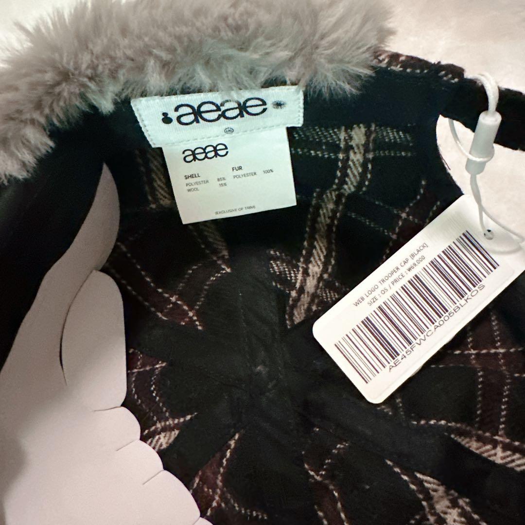 新品未使用☆aeae WEB LOGO TROOPER CAP ブラック