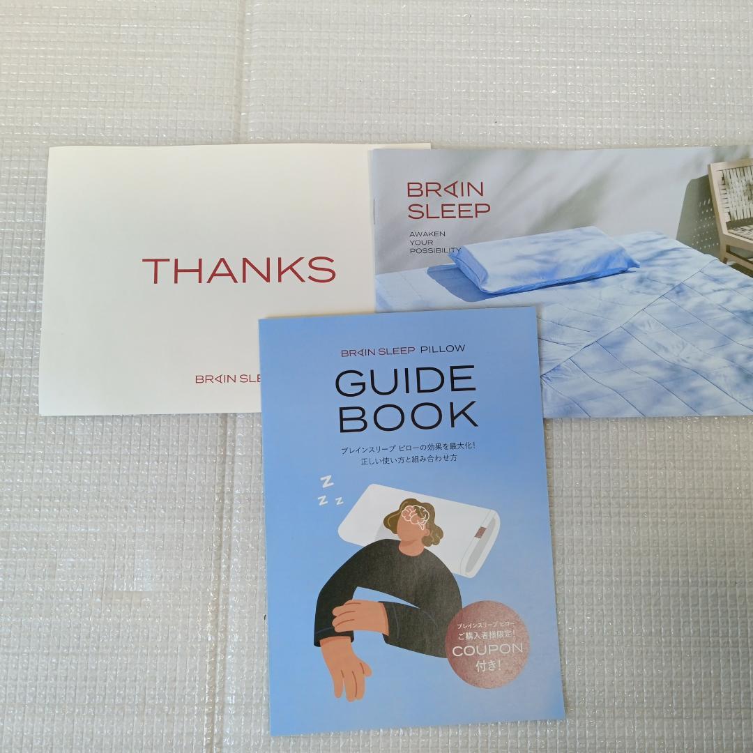 【開封済,未使用品】ブレイン スリープ ピロー High + カバー２枚セット