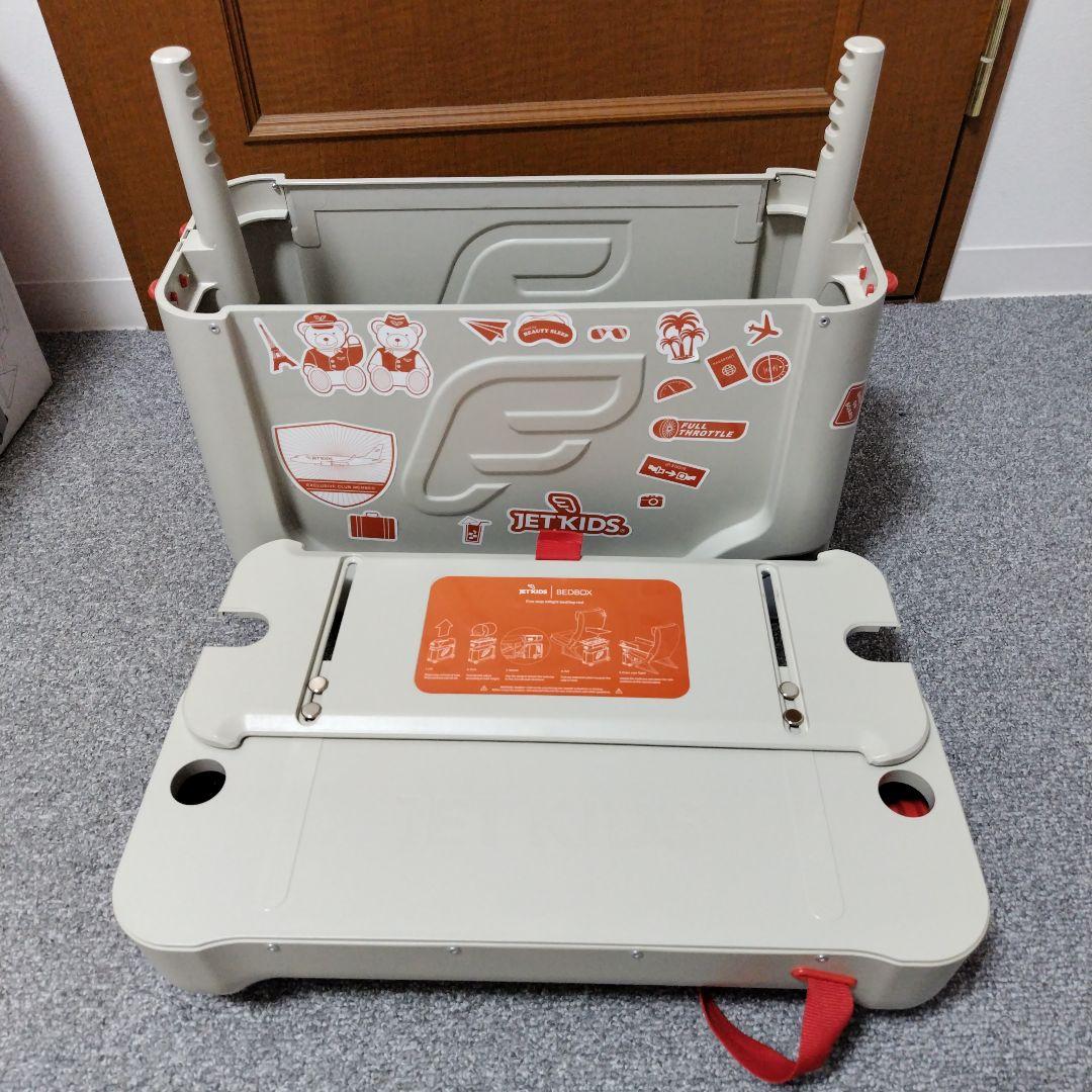 JET KIDS BEDBOX、おまけ付き