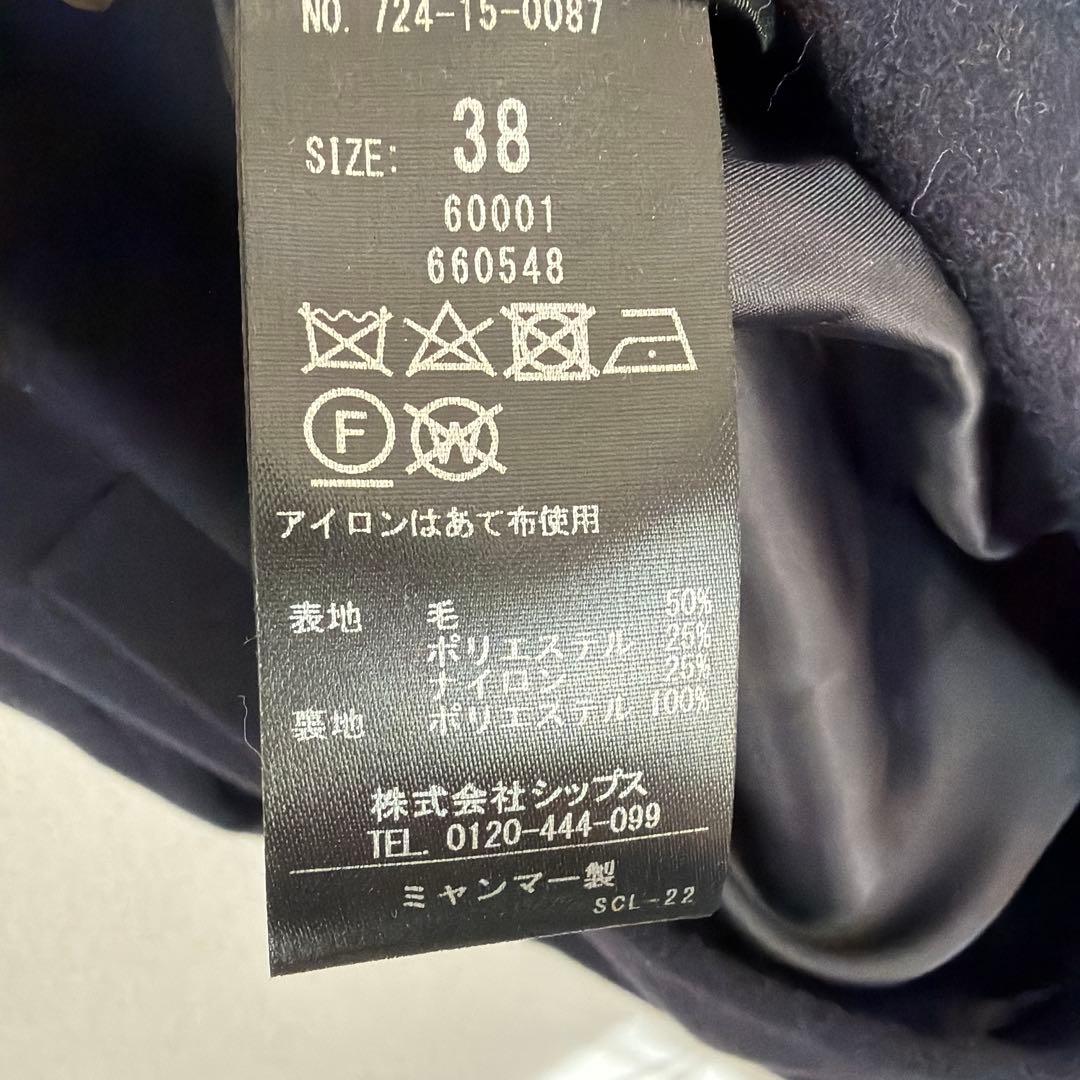 SHIPS any: スタンド & ダブル カラー コート 24FW