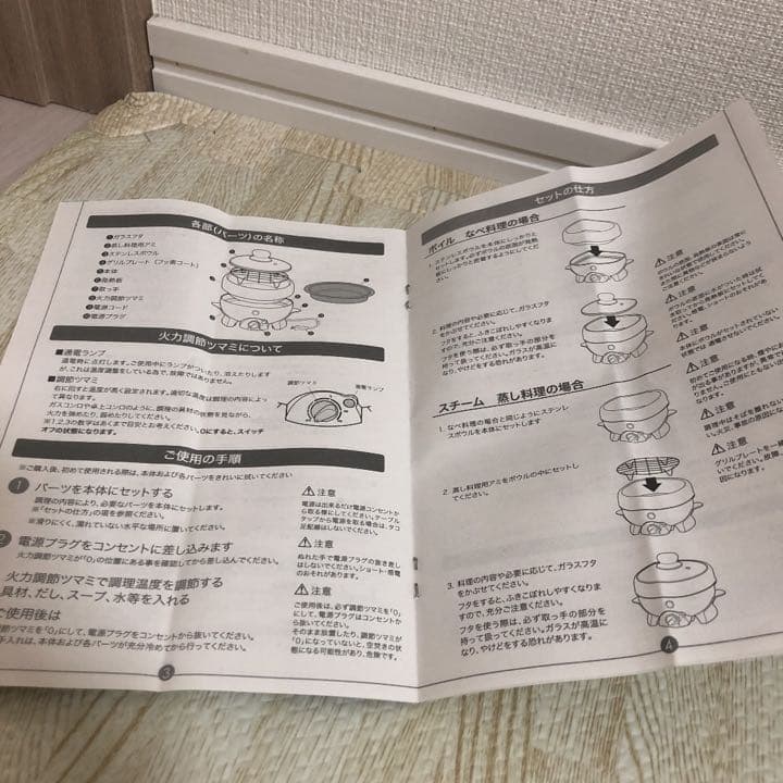 フランフラン