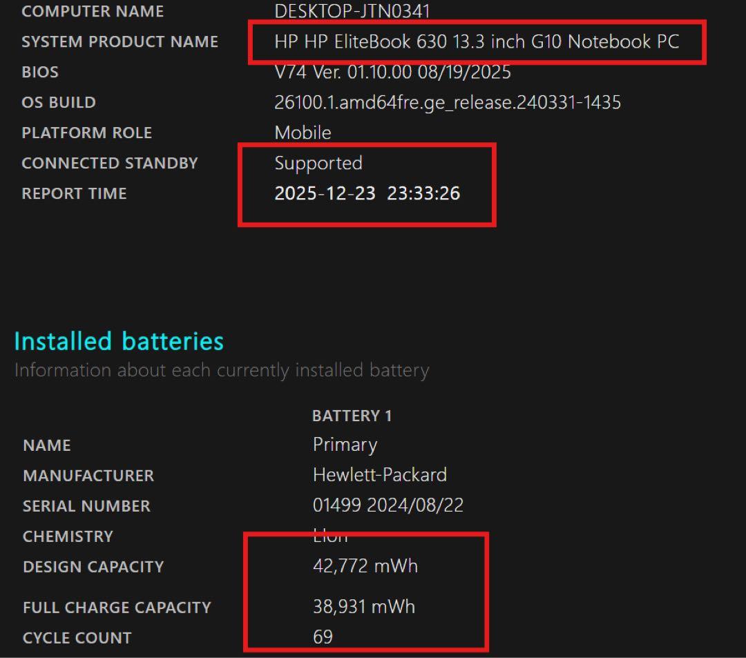 結*様 HP ELITEBOOK 630 g10 i5 1335U 16/256