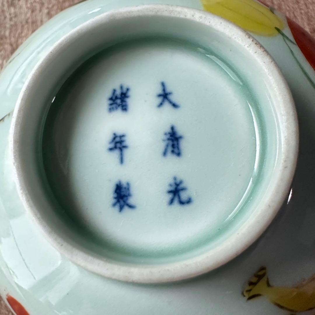 【希少】　清朝期　色絵　粉彩　果物　蟷螂　茶碗　鉢　唐物　中国古美術　古玩