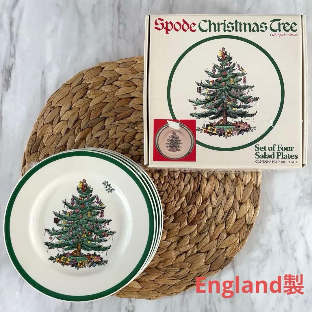 【箱付き・英国製】スポード　クリスマスツリー　サラダプレート　４点セット