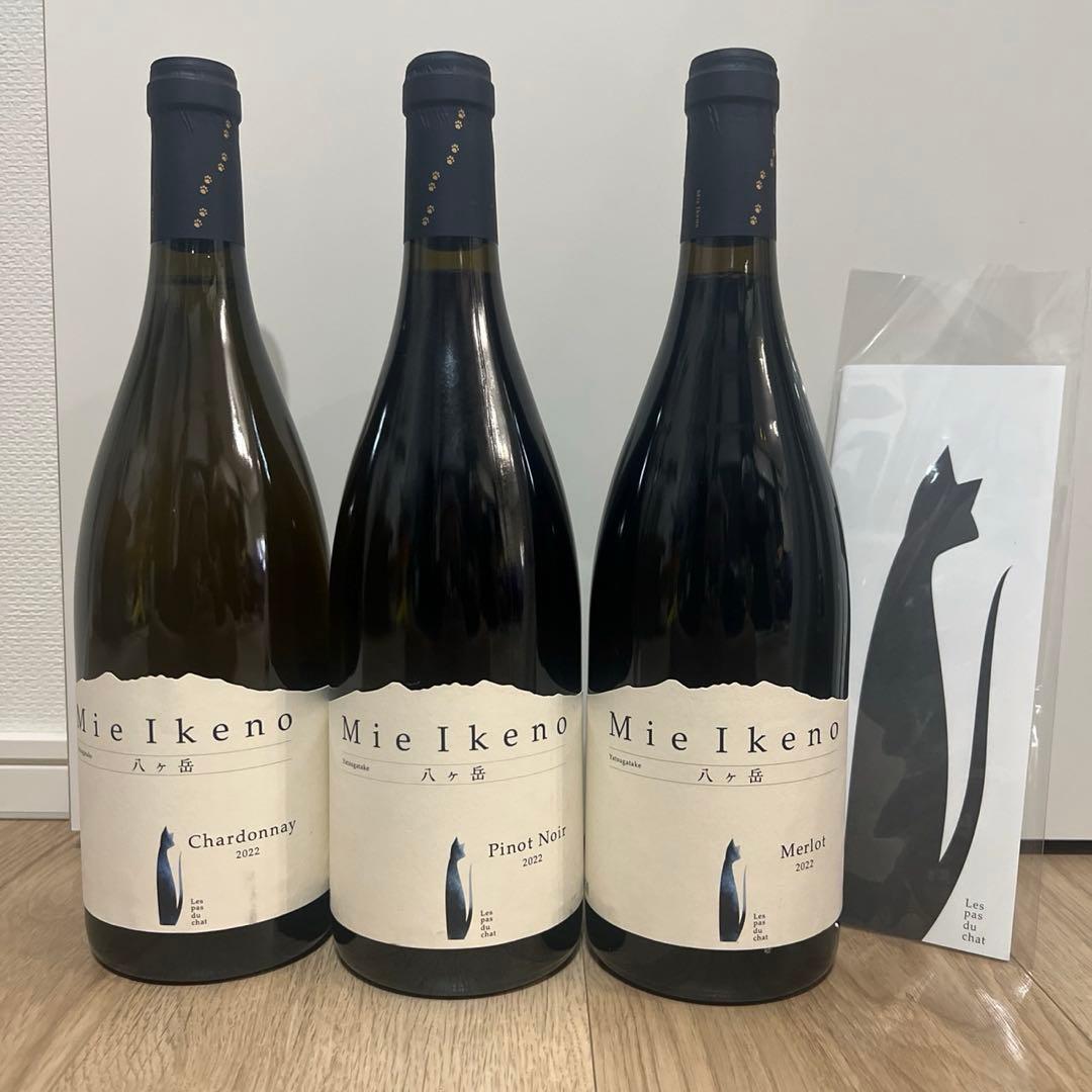 ミエイケノ3本セット　本数限定再販無し