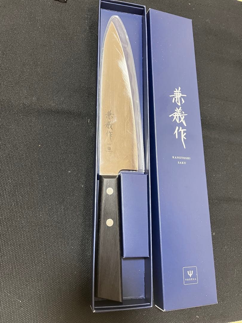 【サヤ付・研ぎ済み】ヤクセル 兼義作 牛刀 180mm SG2 粉末鋼.