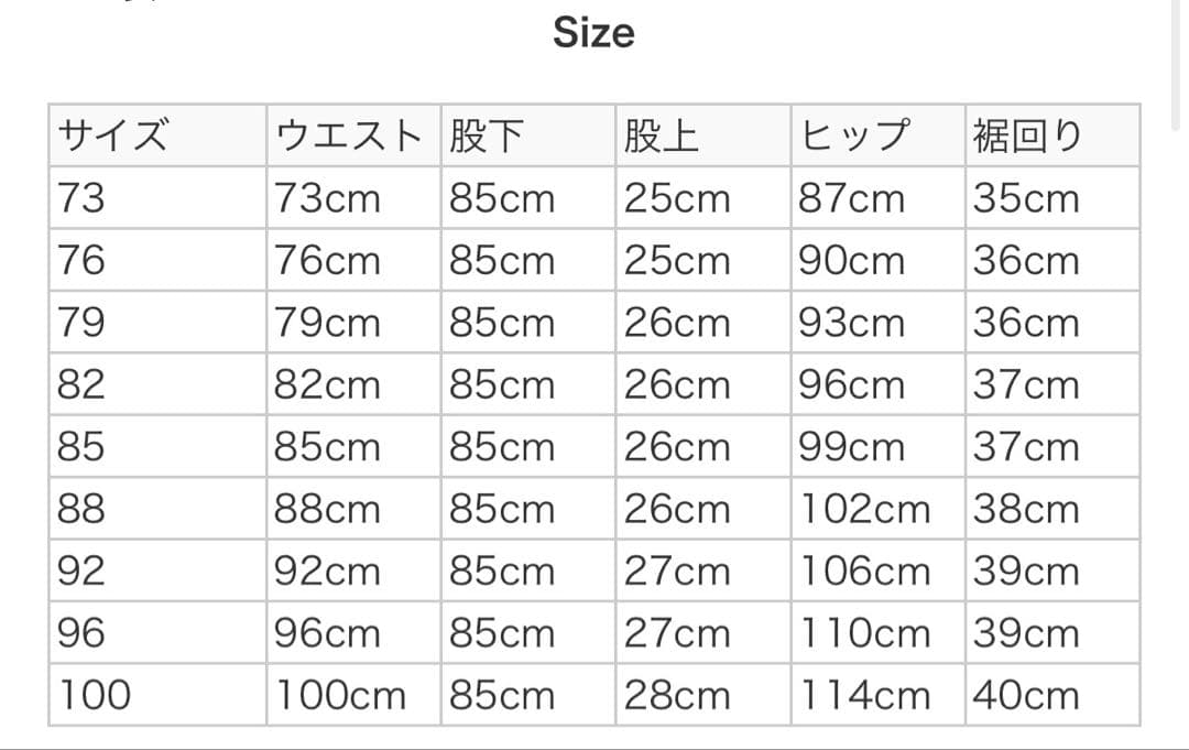 【新品】adidas ゴルフ ロングパンツ 裏起毛 ネイビー 79
