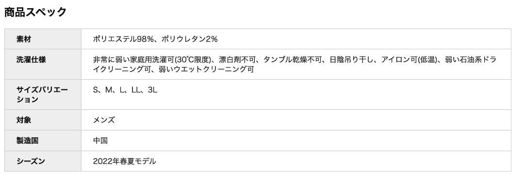 新品 セントアンドリュース ラメジャガード パンツ 定価39600円 灰 L