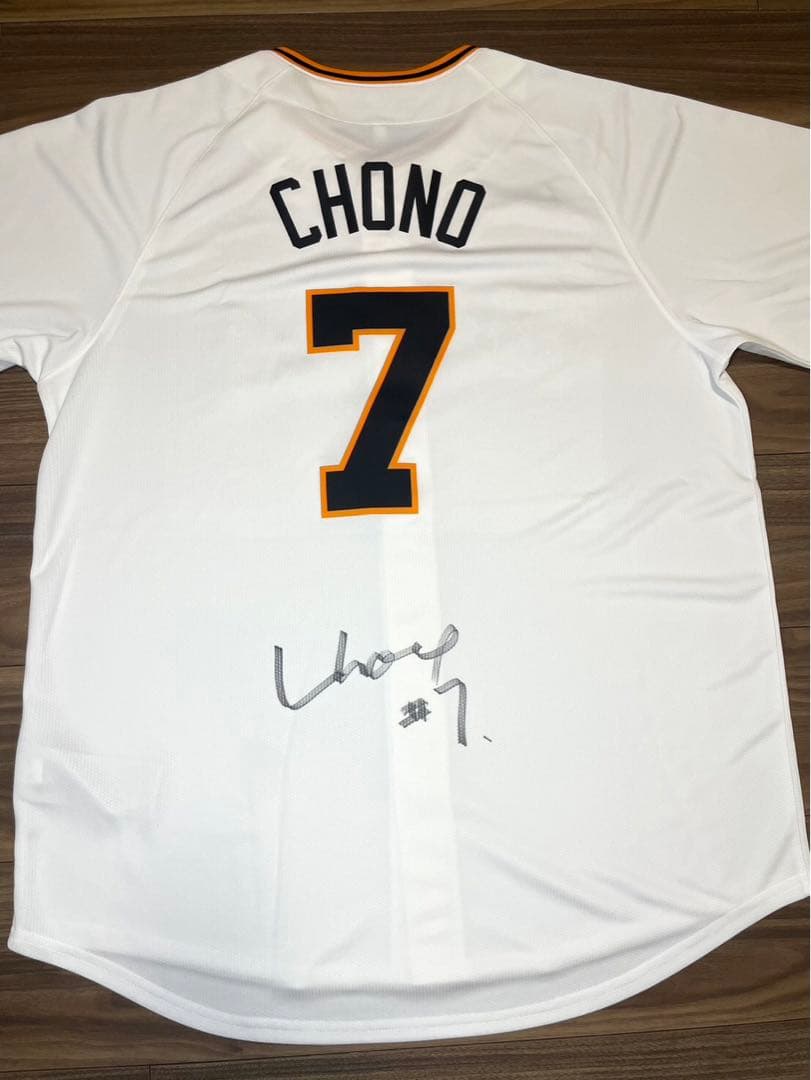 巨人　ジャイアンツ　長野久義　直筆サイン入りユニフォーム　Lサイズ