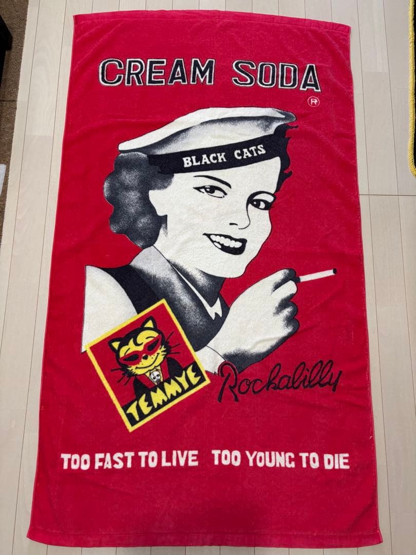 CREAM SODAバスタオル