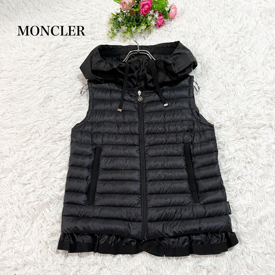 美品　MONCLER LUCILA ダウンベスト　フリル　ブラック　0