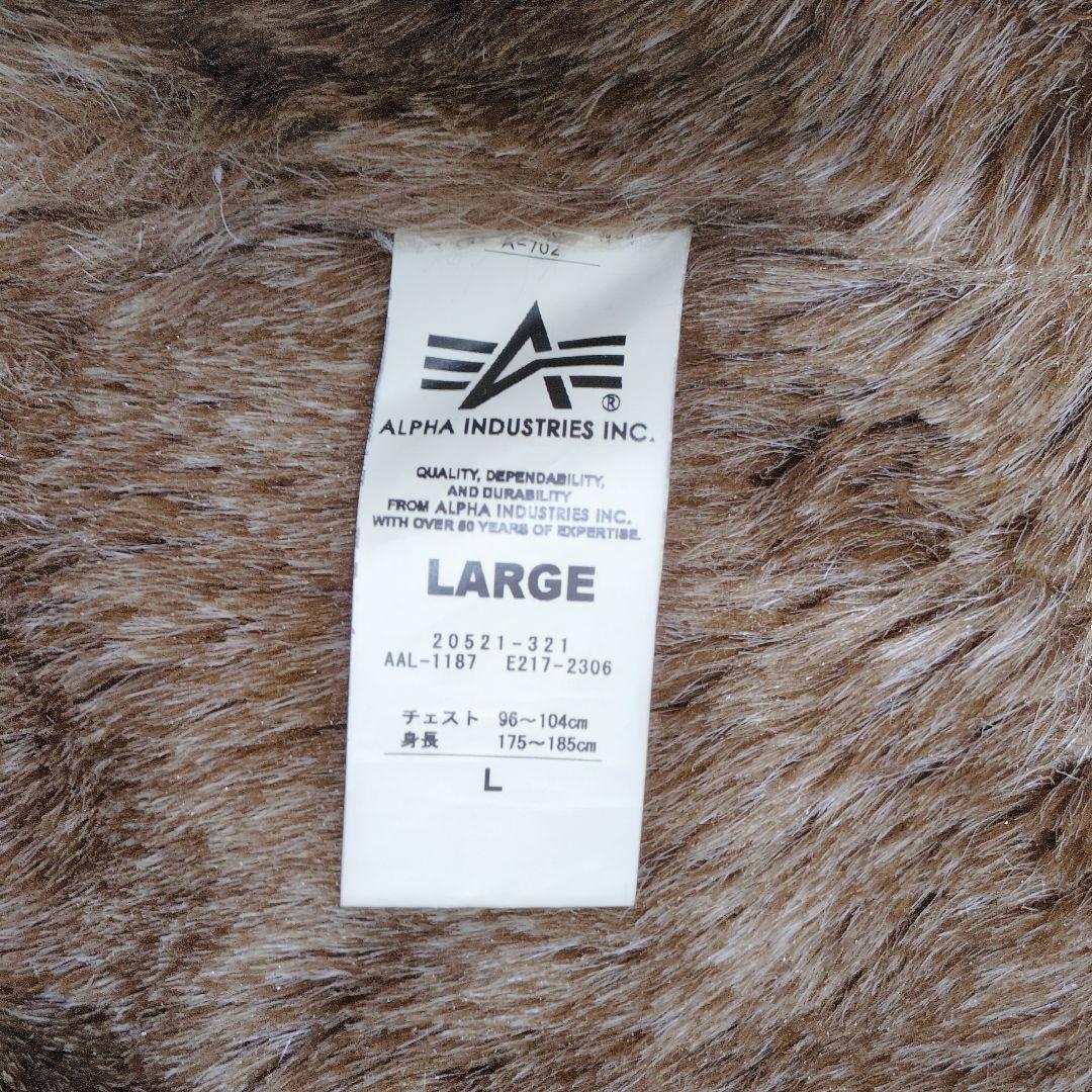 美品 ALPHA アルファ N-1 デッキジャケット