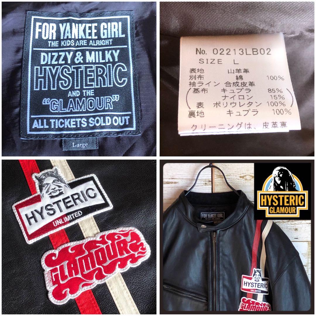 即完売 希少 ヒステリックグラマー レザージャケット 刺繍ロゴ入り
