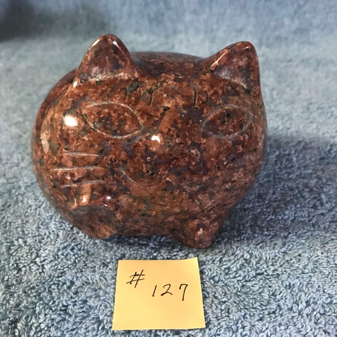 #127天然北米産マホガニ-製猫