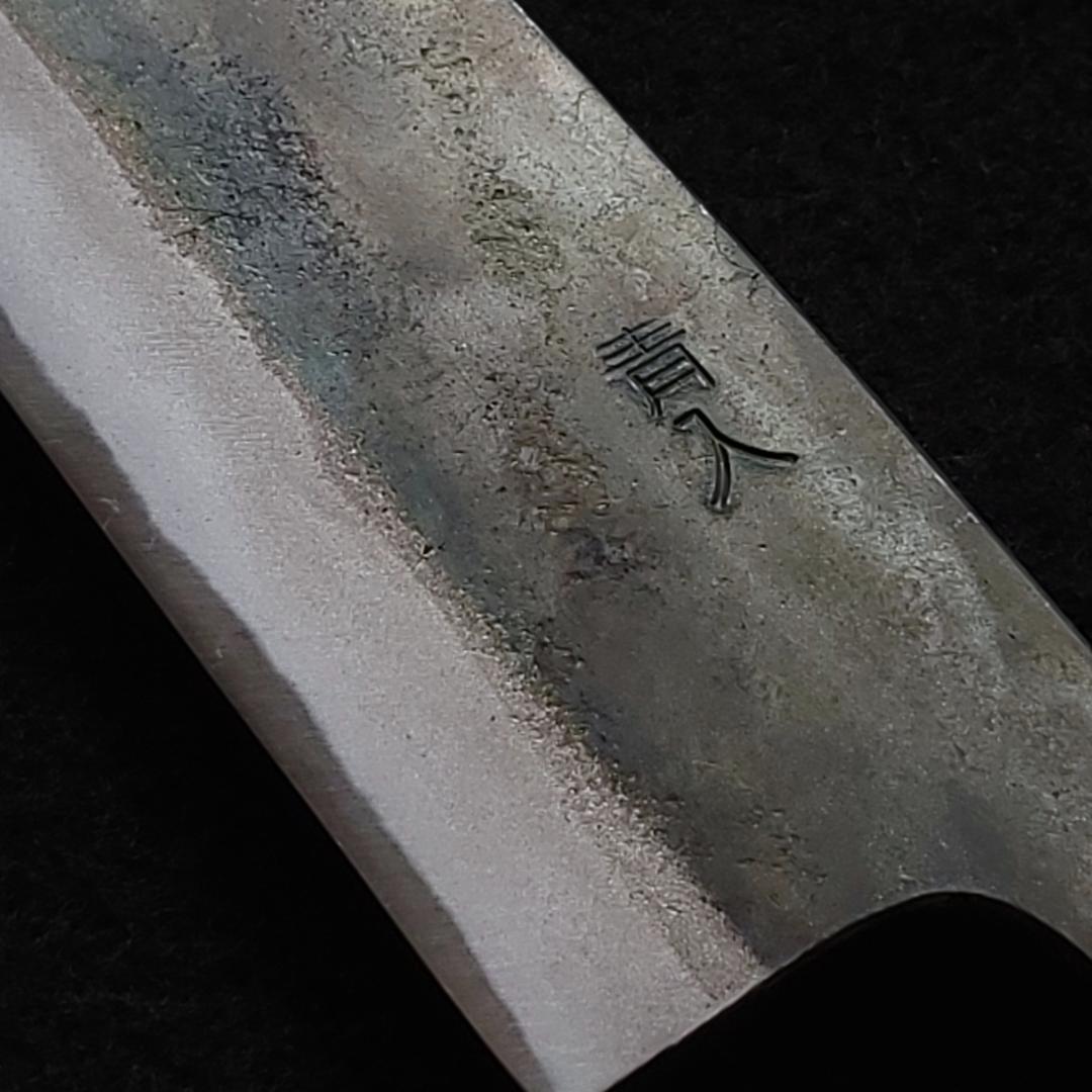青紙1号 黒打 三徳包丁 165㎜ G1226 焼柄 月光作