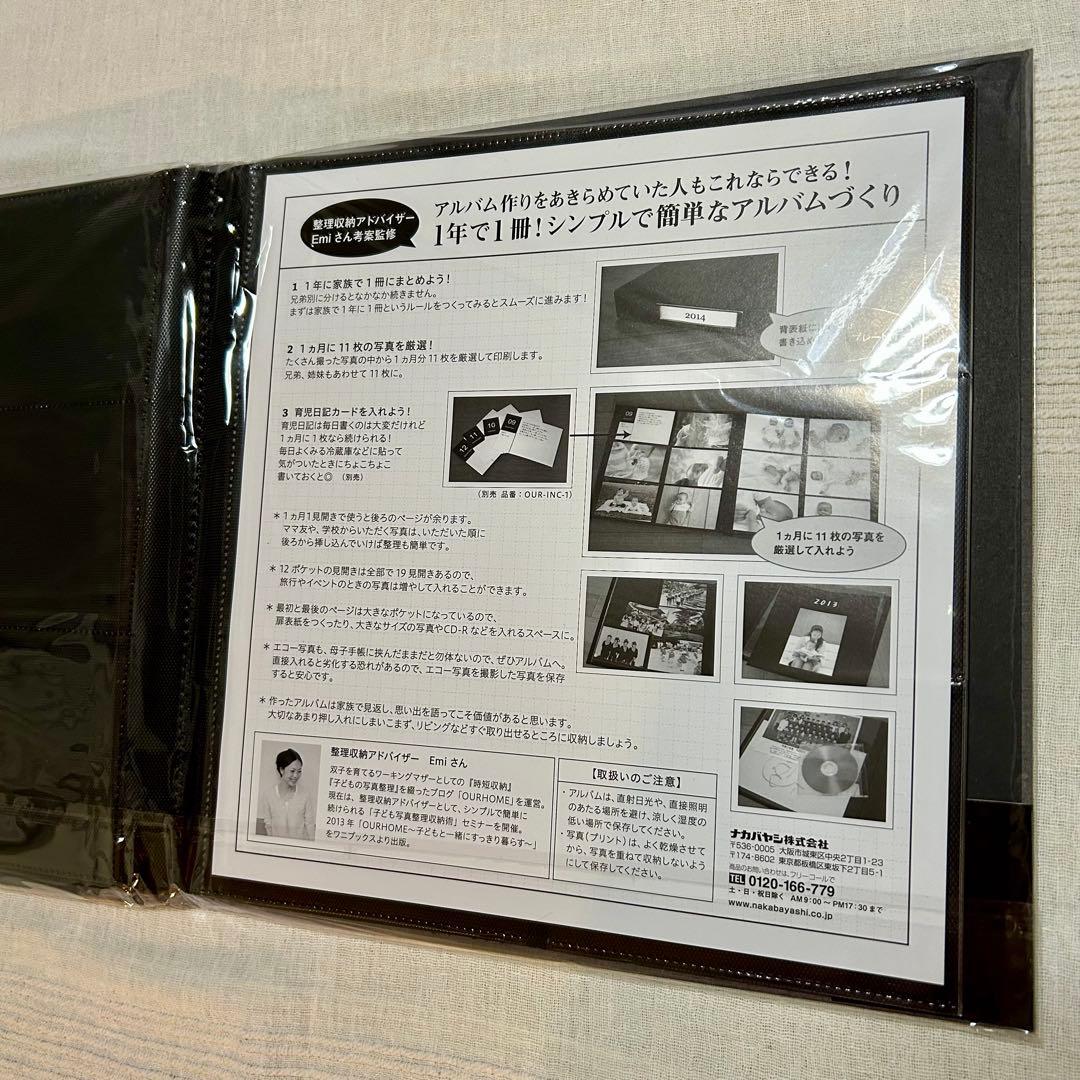 未使用 OUR  Year Photo Album Emiさん アルバム