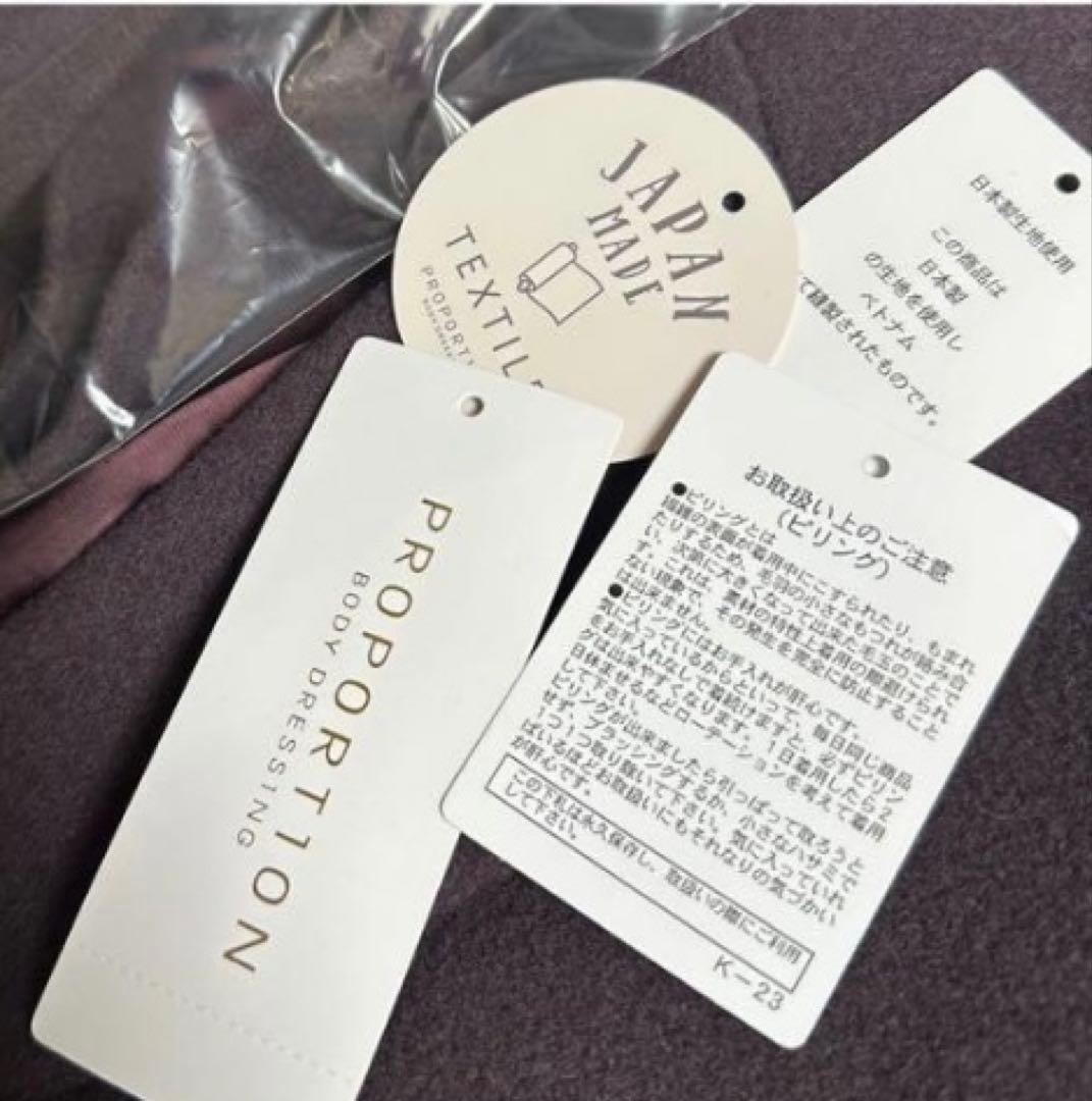 新品 PROPORTION BODY DRESSING ベルテッドレディーコート