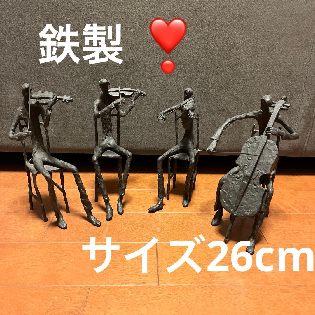 インテリア雑貨　オブジェ鋳物