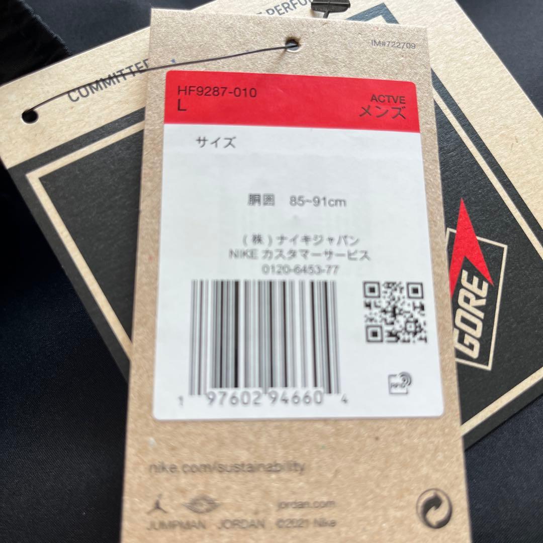 AIR JORDAN GORE-TEX ブラックパンツ