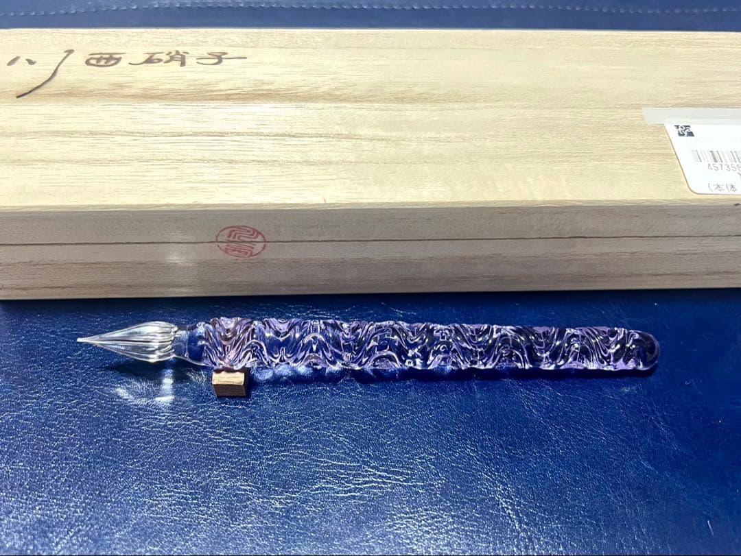 川西硝子 ガラスペン さざなみ