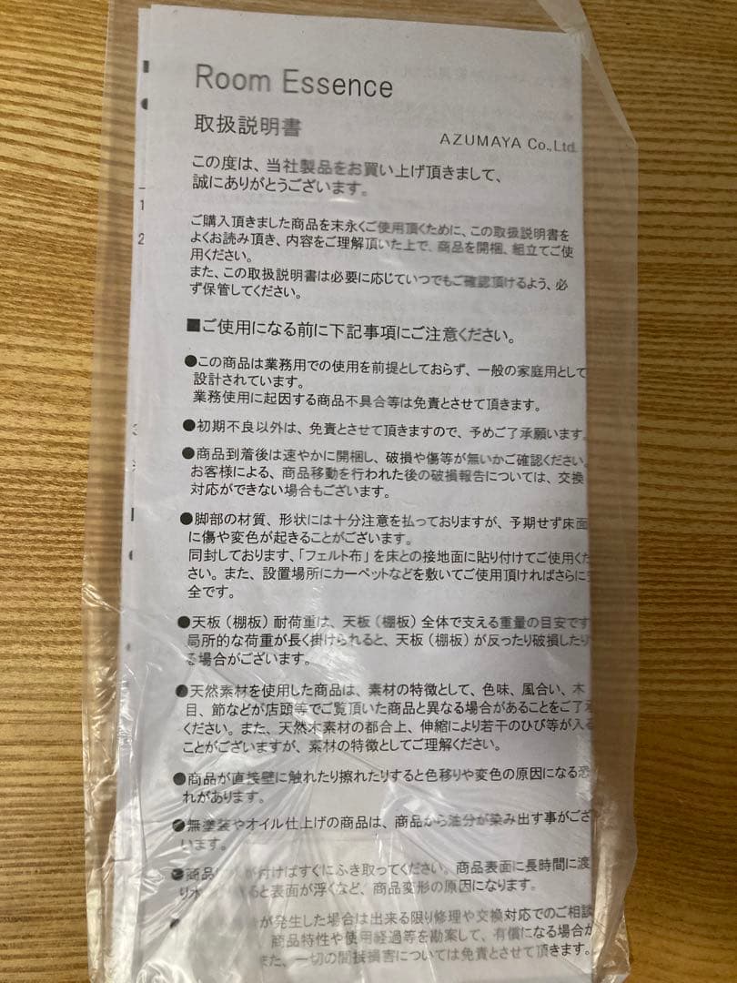 【兵庫住】ブランドテーブル購入時5万円以上！ほぼ未使用！