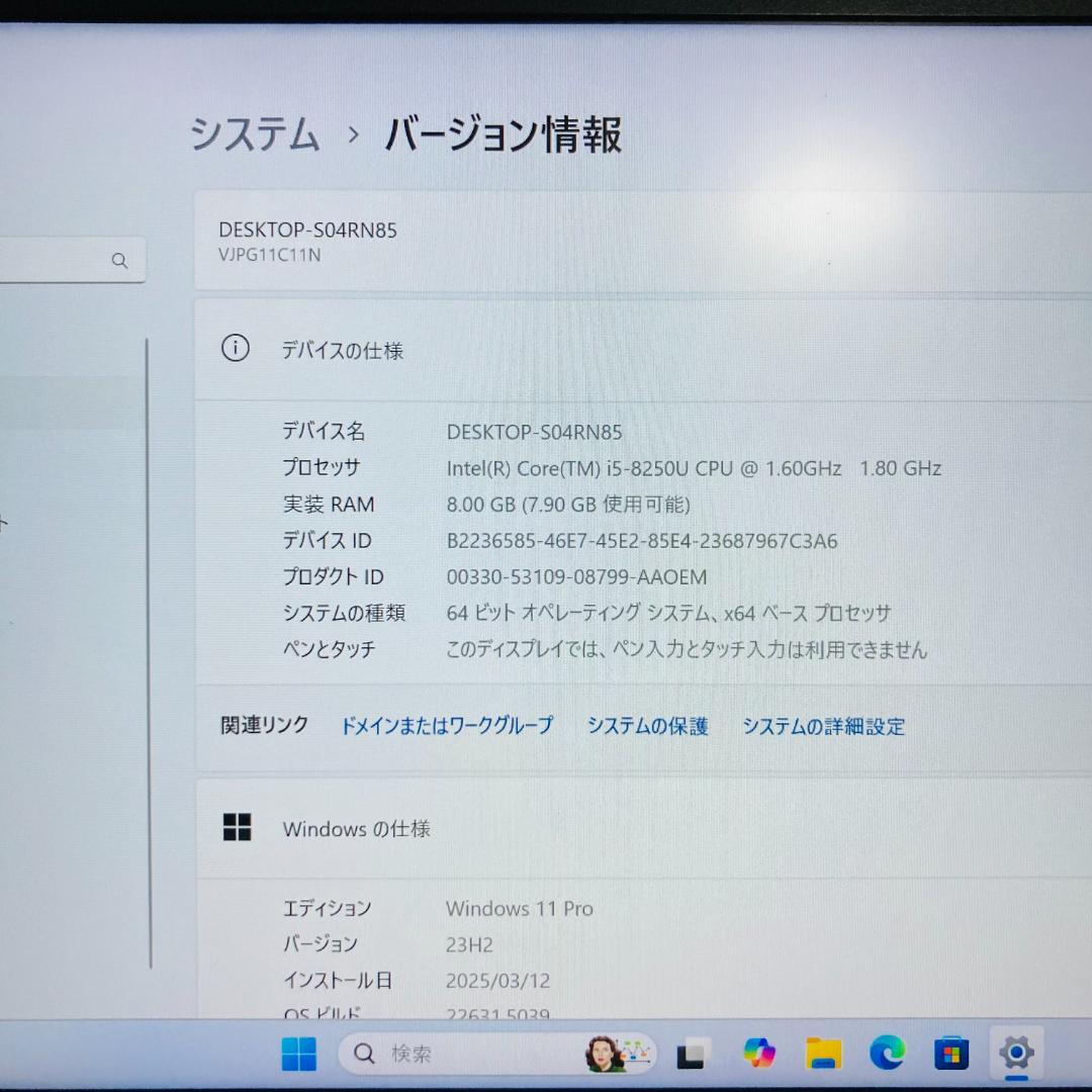 VAIO ProPG ノートパソコン 13.3インチ SSD256 office